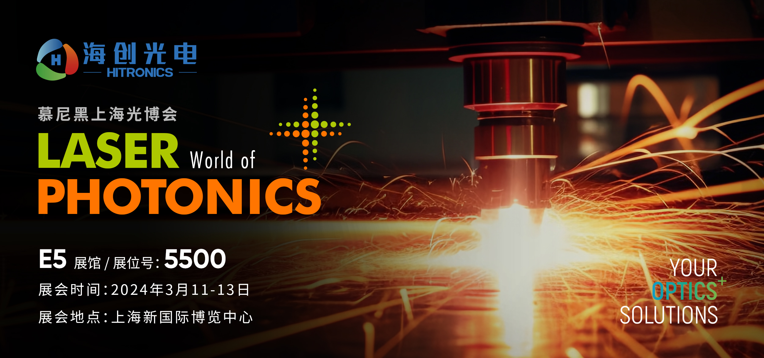 LASER World of PHOTONICS CHINA 2025