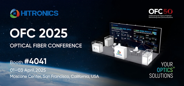 美国光网络与通信研讨会及博览会 OFC2025——海创诚邀您莅临展位#4041！